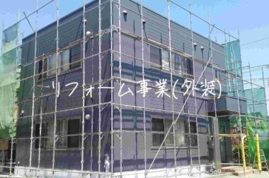 K様邸（オフィス）