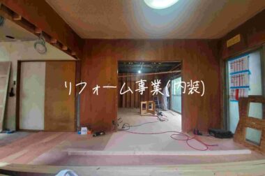 M様邸